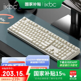 ikbc C108键盘机械键盘轴樱桃键盘电脑办公游戏键盘咖色有线红轴