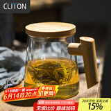 CLITON玻璃杯泡茶杯加厚耐热带过滤茶水分离水杯家用办公红绿茶杯茶道杯