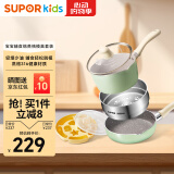 苏泊尔辅食锅婴儿煎煮一体多功能宝宝奶锅小煎锅不粘锅套装锅