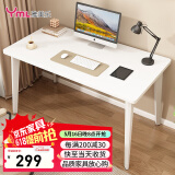 雅美乐电脑桌书桌学习桌实木芯桌子 简易家用办公电竞电脑桌台式工作台