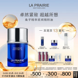 莱珀妮（La Prairie）鱼子夜间精粹油20ml护肤品礼盒a醇抗皱精华油紧致生日礼物女