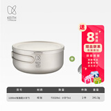 铠斯（KEITH） keith铠斯钛饭盒泡面碗带盖大号便当盒家用户外纯钛餐具大碗凯斯 纯钛饭盒1200ml+叉勺Ti5312