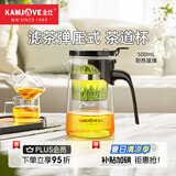 金灶（KAMJOVE）飘逸杯玻璃茶壶白茶壶办公家用茶道杯可过滤花茶壶茶具K-201