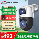 dahua大华无线摄像头AI双摄1000万全彩夜视360度全景无死角室外手机远程语音对讲监控器P10A-E2IL带256G