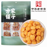 方家铺子通心桂圆肉300g（6小袋）通芯桂圆干带壳龙眼肉滋补泡水泡茶