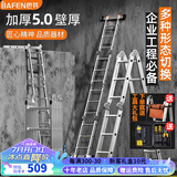 巴芬伸缩梯子多功能加厚铝合金折叠梯子升降工程梯家用梯子人字梯直梯 工程折叠加强款】4折5步(2.5mm)