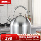 Momscook 不锈钢水壶304烧水壶响水壶鸣音鸣笛大容量燃气电磁炉通用 5L烧水壶LG50K