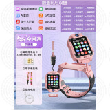 小米兔5G全网通微信多功能儿童智能电话手表可插卡防水定位视频通话 旋转粉丨双摄+微聊+定位+防水