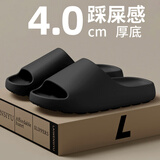 稻草人椰子拖鞋男女抗菌踩屎感居家用室内户外穿特大码防滑凉拖黑 40-41