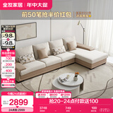 全友家居 现代简约布艺沙发家用大户型L型沙发客厅实木架贵妃转角沙发