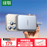 绿联磁吸硬盘盒M.2 NVMe移动固态硬盘盒通用2230/2280 适用苹果iPhone16手机笔记本Mac电脑外接SSD扩容