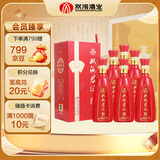 双沟珍宝坊 红君坊2号 52度500ml*6瓶 整箱装 节庆版 浓香型白酒 礼品