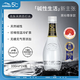 活力恩（HORIEN）克东天然0添加无气无糖苏打水 330ml*24瓶 整箱