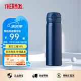 膳魔师（THERMOS）保温杯男女不锈钢水杯子大容量保冷防漏弹盖学生520礼物JNL系列 磨砂蓝(502-MANV)500ml 500ml