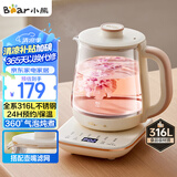 小熊（Bear）小气泡养生壶 办公室烧水壶 降噪防糊 1升迷你玻璃花茶壶 恒温水壶煮茶器煮茶壶 YSH-L10P1