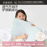 水星儿童枕头记忆枕护颈枕芯深睡枕学生儿童专用透气枕40*60*5cm