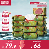 碧芭宝贝【镇店爆款】大鱼海棠柔湿巾60片*12包 家庭囤货装清洁湿纸巾整箱