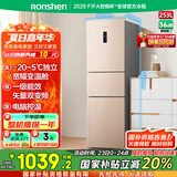 容声253升一级能效三开门小电冰箱家用小型风冷无霜节能出租房宿舍BCD-253WD16NPA璀璨金国家补贴20%