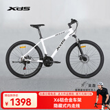喜德盛（xds）[吴磊推荐]山地自行车黑客380避震前叉21速变速X6铝合金车架 白/黑色 17寸（建议身高165-180）