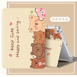 QBOSS适用ipad mini7保护壳mini6保护套ipadmini7苹果平板全包软胶气囊防摔书本儿童卡通可爱多个小熊