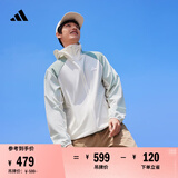 adidas情侣凉感UPF50+连帽外套轻薄防晒衣男女阿迪达斯官方轻运动 汉玉白 2XL