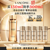 兰蔻菁纯水150ml 全新玫瑰精粹精华爽肤水礼盒生日礼物送女友