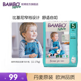 班博 N 自然系学步训练裤\/拉拉裤 轻薄透气不勒腿 XL码5号19片