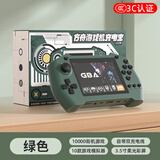 Monomate【3C认证】方舟新款掌上充电宝二合一适用苹果17经典fc电视投屏送男友游gba戏机移动电源送礼物 绿色【内置1w游戏+自带快充线】 8000毫安