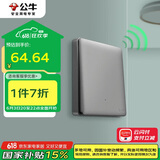 公牛（BULL）开关插座 无线遥控开关 一位单火开关 双控多控 免改线 Q111灰色