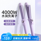 lena 卷发棒32mm大卷 负离子电卷棒 卷发神器 韩式大波浪卷刘海烫发美发器 生日礼物送女友LN-922S 【护发护色】28mm韩式中卷