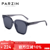 帕森（PARZIN）太阳镜男 复古方框情侣太阳眼镜 轻盈TR墨镜女潮流驾驶镜 PZ91623