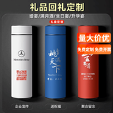 慕馨（moosen）保温杯定制水杯男刻字磨砂不锈钢女杯子儿童茶杯纪念品周年庆礼品 定制专拍-量大价优 500ml