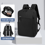 稻草人双肩包男士旅行背包15.6/16英寸电脑学生书包防泼水出差通勤男包