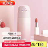膳魔师（THERMOS）保温杯400ml男女士渐变色吸管杯保冷水杯子TCMI-400S PKW