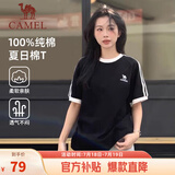 骆驼（CAMEL）夏日纯棉T神男女宽松圆领短袖上衣T恤 C35BAXLN056A 幻影黑 M