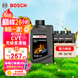 博世（BOSCH）无级变速箱油CVT自动波箱油丰田本田日产三菱吉利奇瑞奥迪 1L*4