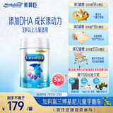美赞臣铂睿 儿童奶粉 4段配方奶粉（3岁以上） 850g 全面营养 优量DHA