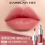 卡姿兰（Carslan）有色唇部精华蜜霜唇釉口红唇彩水光镜面G102蜜玫露4.5g七夕礼物女