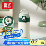 FGA富光儿童保温杯男女士大容量316不锈钢学生直饮便携水杯子380ML