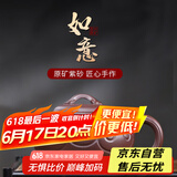 千寿堂茶壶紫砂壶茶具宜兴原矿手工功夫茶具紫泥 如意仿古壶