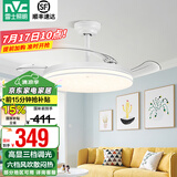 雷士（NVC） 风扇灯LED吊扇灯隐形扇现代简约变频餐厅卧室客厅遥控高显色灯具 星辰24瓦三色丨Ra95高显色