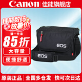 佳能（Canon） 原装相机包 单反相机包 摄影包 微单相机包 单肩包 双肩包专业摄影相机包适用佳能5D4 6D2 R5 R6 佳能1DX3 5D4 6D2 原装相机包 晒单享免费换新服务