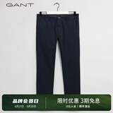 GANT甘特男士商务休闲时尚简约通勤舒适微弹纯色直筒休闲裤长裤 410海洋蓝色 31