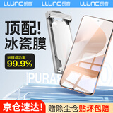朗客适用华为Pura80/70手机膜除尘仓pura80/70冰瓷膜全屏覆盖超清软膜自修复抗指纹防刮手机贴膜2片