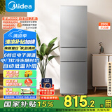 美的（Midea）220升三门三温租房家用客厅宿舍小型冰箱三开门节能省电低音运行以旧换新BCD-220TM【国家补贴】