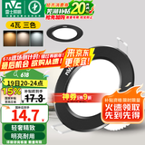 雷士（NVC） led筒灯嵌入式天花灯铝材孔灯轻奢精致工业风客厅背景墙过道灯 【骑士黑】4W三色-开孔75-85mm