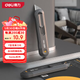 得力（deli）home系列伸缩美工刀安全刀T型刀片壁纸刀裁纸刀地毯刀快递刀