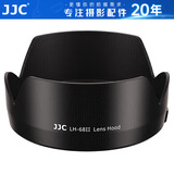 JJC 适用佳能EF 50 f/1.8 STM遮光罩 第三代小痰盂49mm定焦镜头90D 800D 200D2II二代 5D3/4配件ES-68