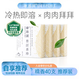 帝泊洱 普洱茶珍糯香味 40支*0.5g 普洱熟茶 速溶茶粉包 生熟拼配 盒装