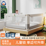 慕卡索宝宝床护栏防摔床围栏婴儿童安全护栏床边防护栏床上防窒息床围挡 月光白 1.8米/单面装